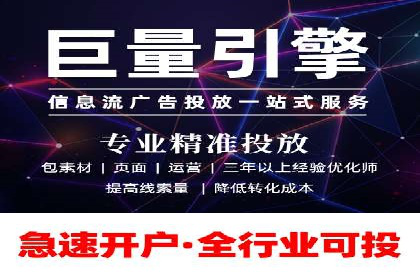 竞价推广开户成本控制：案例分析教你合理分配预算